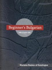 Beginner's Bulgarian
