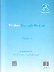 Persian through Persian