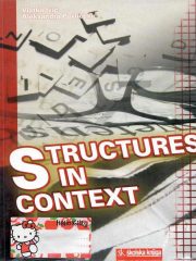 Structures in Context