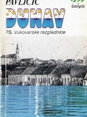Dunav; P.S. 1991, vukovarske razglednice