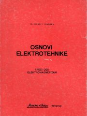 Osnovi elektrotehnike III: elektromagnetizam