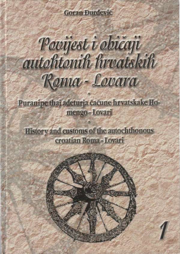 Povijest i običaji autohtonih hrvatskih Roma - Lovara
