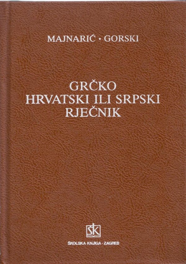 Grčko-hrvatski ili srpski rječnik