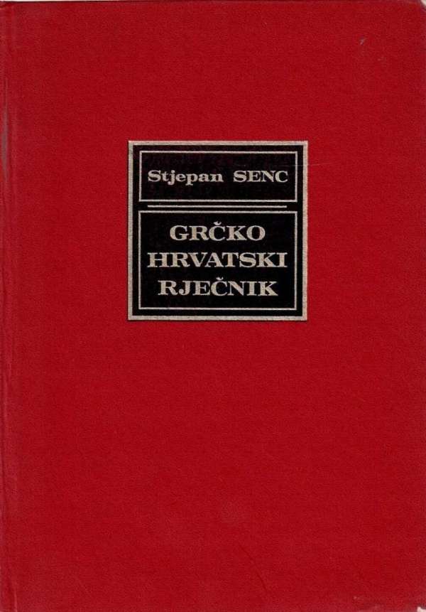 Grčko-hrvatski rječnik